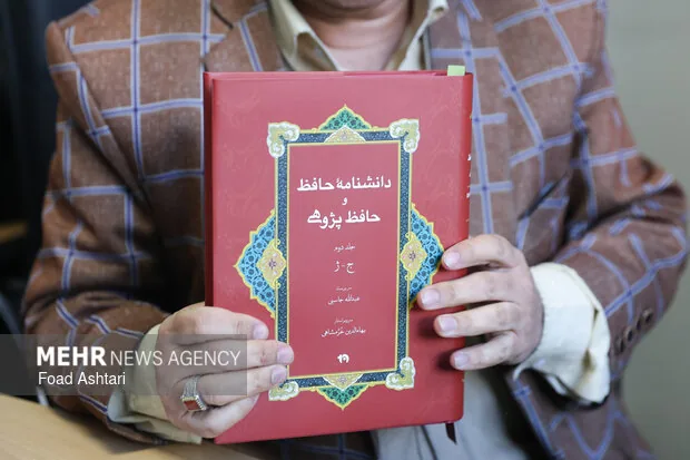 آسمان در هنر حافظ؛ از رقص کواکب تا گاه‌شماری در دیوان خواجه شیراز
