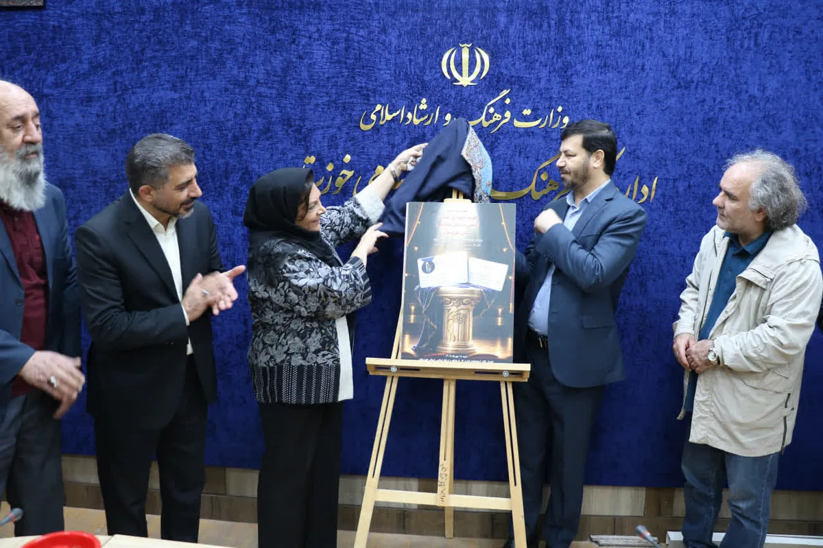 کارت عضویت هنرمندان تئاتر خوزستان رونمایی شد