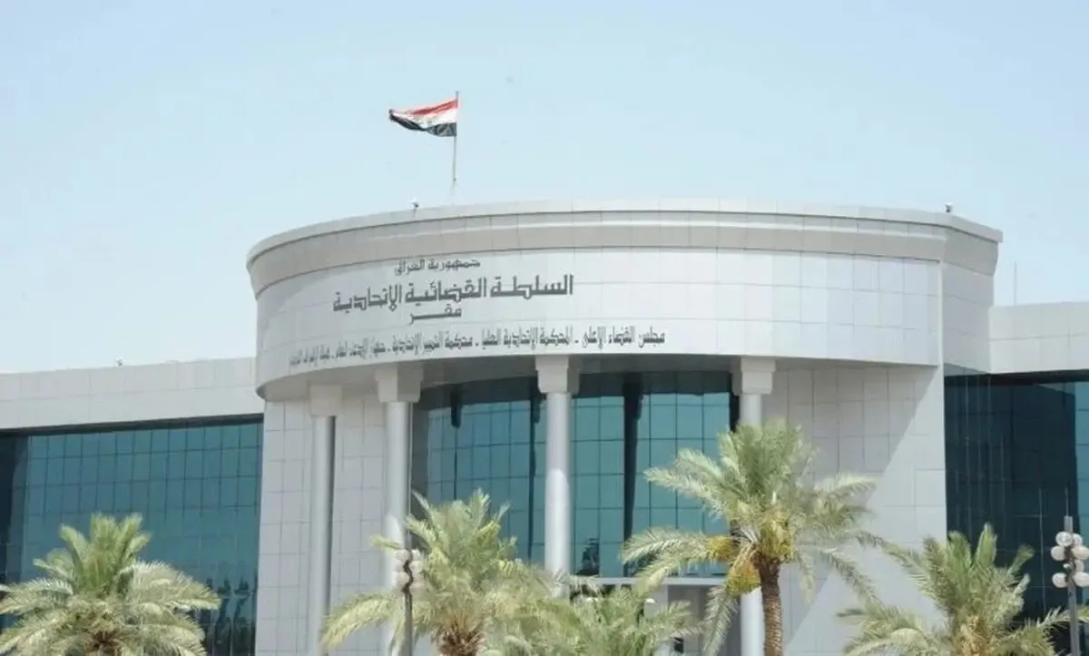 دادگاه فدرال عراق دادخواست انحلال پارلمان اقلیم کردستان را رد کرد