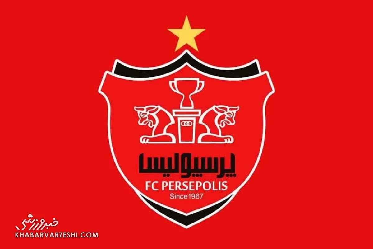 واکنش فوری پرسپولیس فیکس شدن ستاره سرخ‌ها مقابل بلژیک +عکس