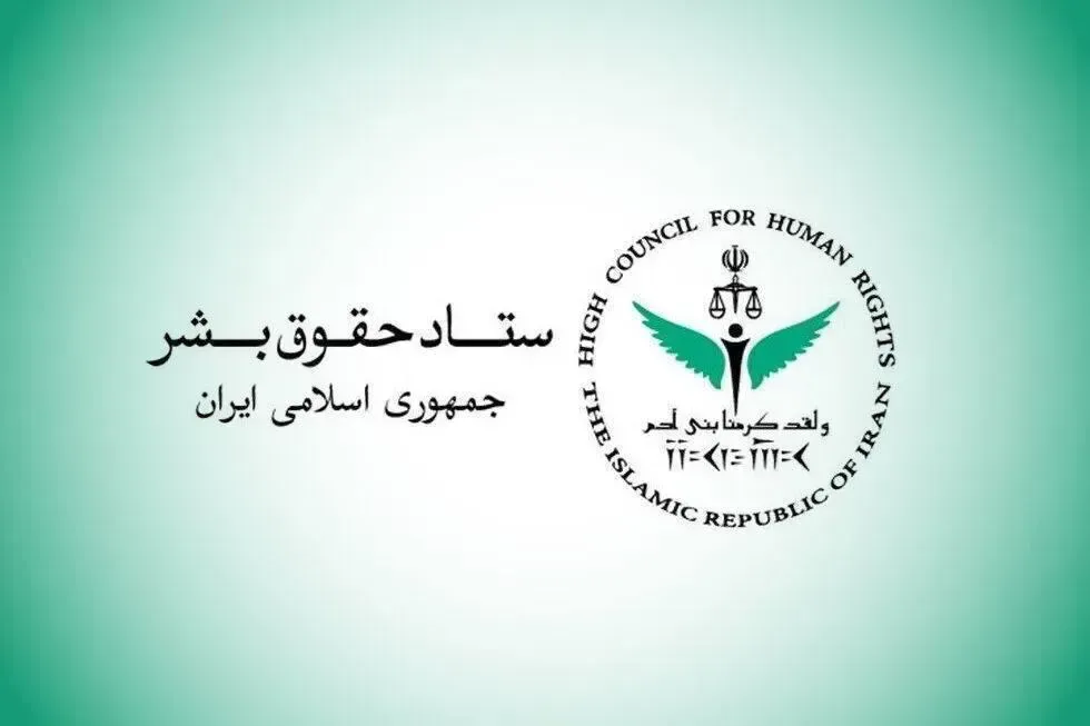 بیانیه ستاد حقوق بشر درباره گزارشهای نگرانکننده از نحوه برخورد با معترضان در آلبانی