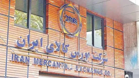 زنجیره مس در بورس کالا تکمیل میشود/ رازیانه در مسیر ورود به بازار گواهی سپرده کالایی+ فیلم