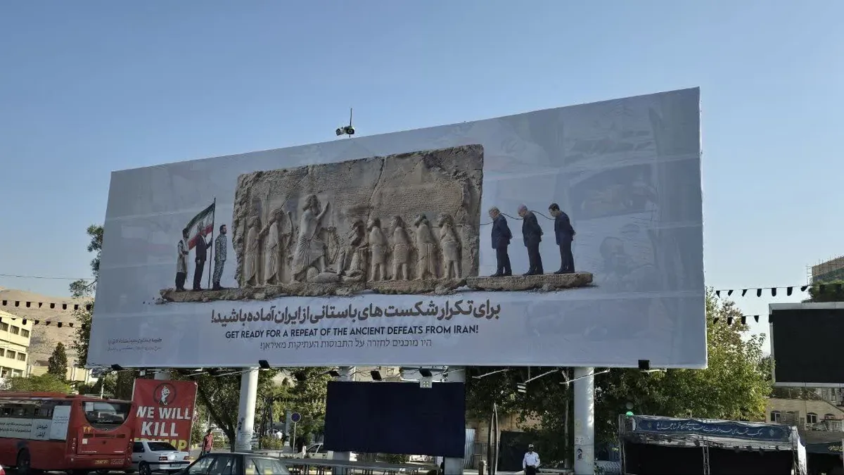 نقش بیستون بر دیوارنگاره شیراز؛ ایستادگی، از هخامنشیان تا امروز