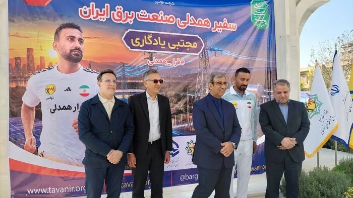 سفیر پویش ملی «قرار همدلی» به مشهد رسید