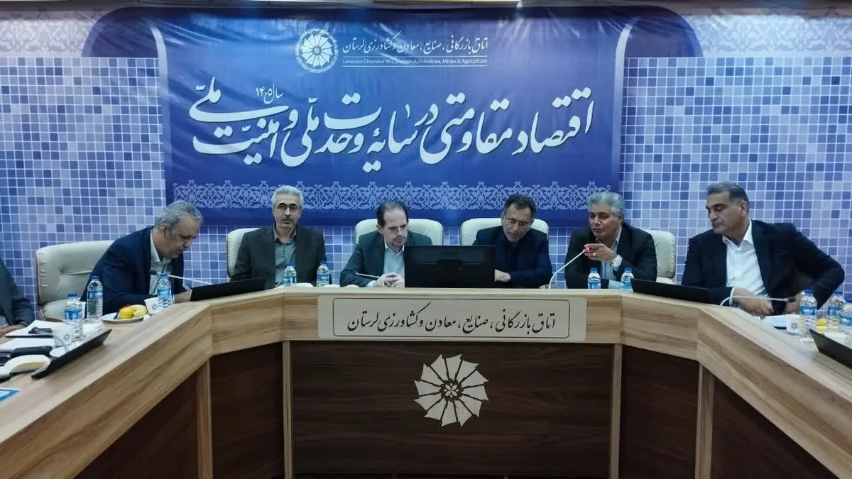۳۰۰ هکتار زمین برای شهرکهای صنعتی لرستان تملک شد