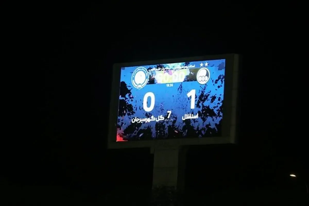 استقلال در یکقدمی پرسپولیس؛ کورس صدرنشینی داغتر شد