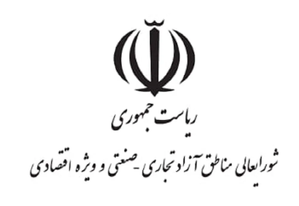 امکان تأمین ارز واحدهای غیرتولیدی مناطق آزاد از طریق مرکز مبادله فراهم شد