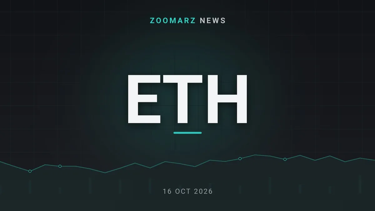 ون ایک درخواست ETF استیکینگ لیدو را پس گرفت - زوم ارز