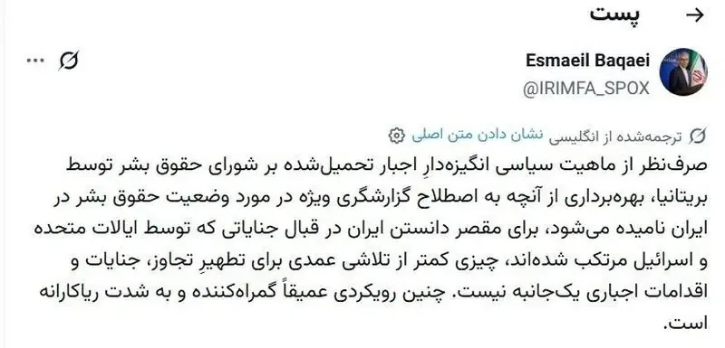 توئیت
