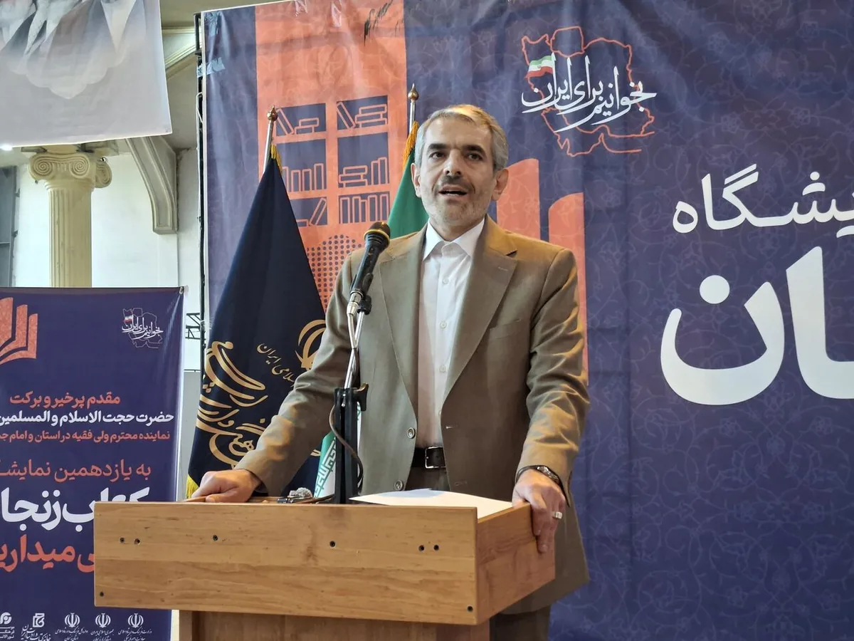معاون وزیر فرهنگ و ارشاد اسلامی: کتابخوانی از اولویتهای اساسی جامعه است