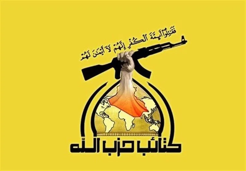 حزبالله عراق: تا انتها کنار یمن هستیم/ عربستان باید شکست را بپذیرد و حقوق یمنیها را پس بدهد