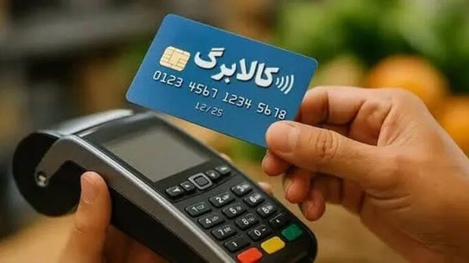 افزایش اعتبار کالابرگ در دو مرحله انجام میشود