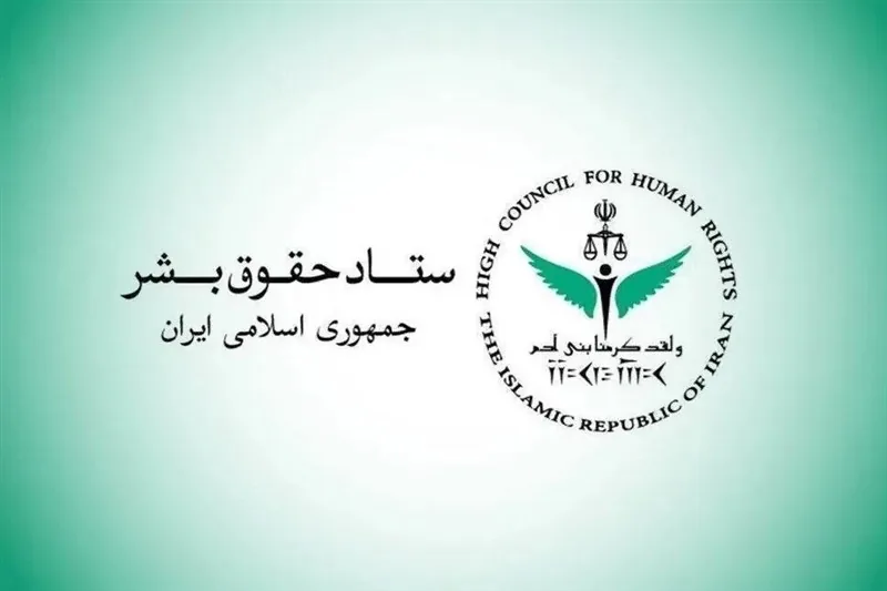ستاد حقوق بشر خواستار تحقیق مستقل درباره برخورد بامعترضان در آلبانی شد