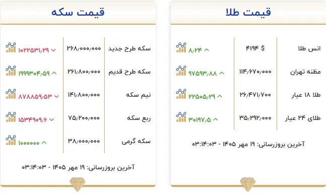 Screenshot 2026-10-11 031532