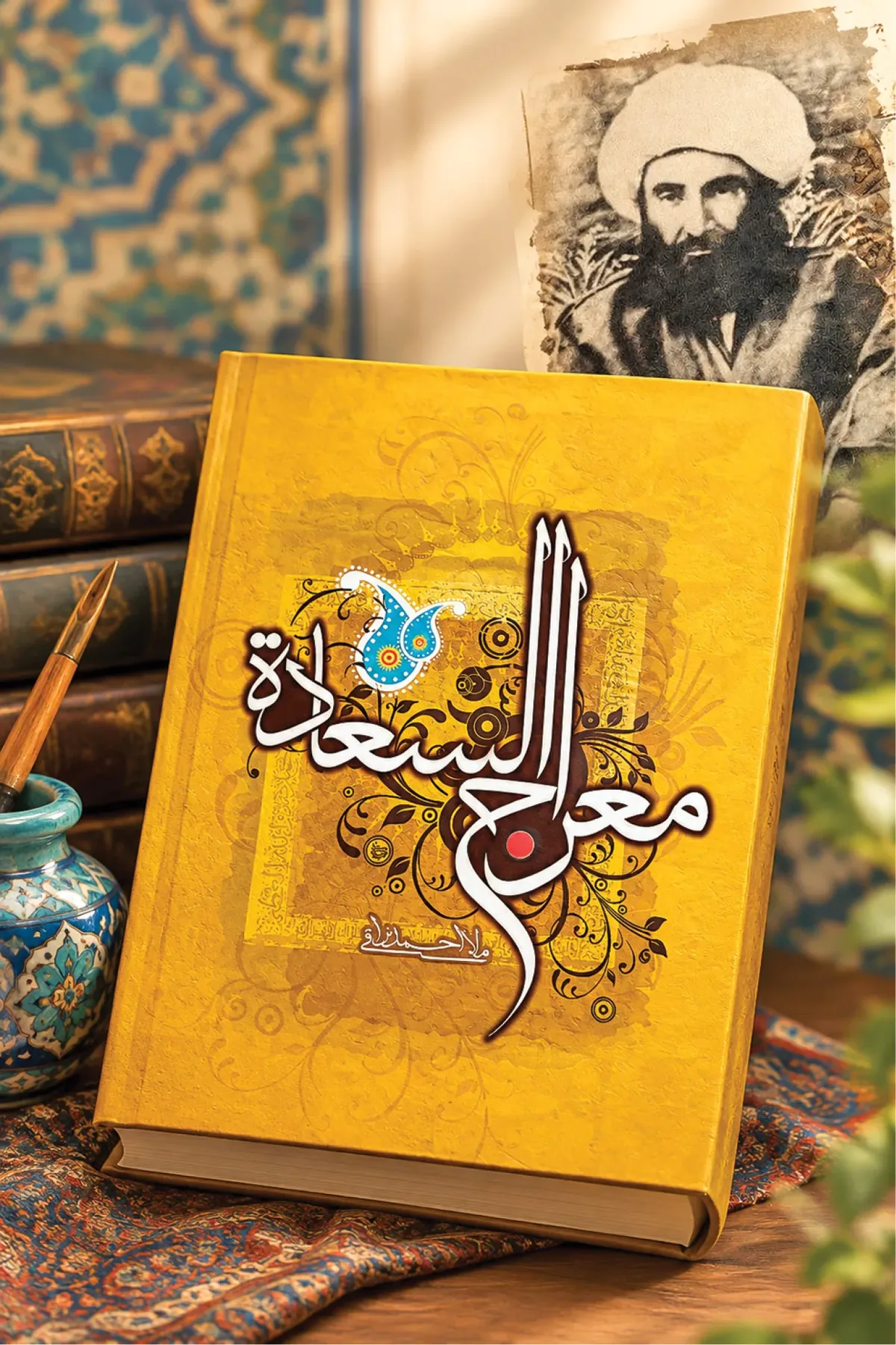 هر که ظن بد به مسلمانان میبرد خبیثالنفس و بدباطن است