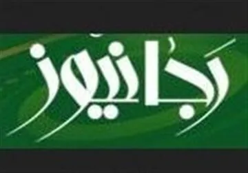 دفاع سردبیر رجانیوز از پوتین؛ قبل از این که روسیه به آمریکا سوخت عرضه کند، پزشکیان گفته که هرگز میز مذاکره با آمریکا را رها نمیکند!