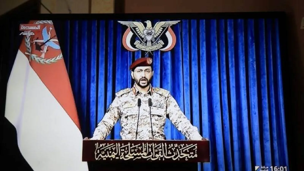 انصارالله: پهپاد سعودی را در آسمان یمن هدف قرار دادیم