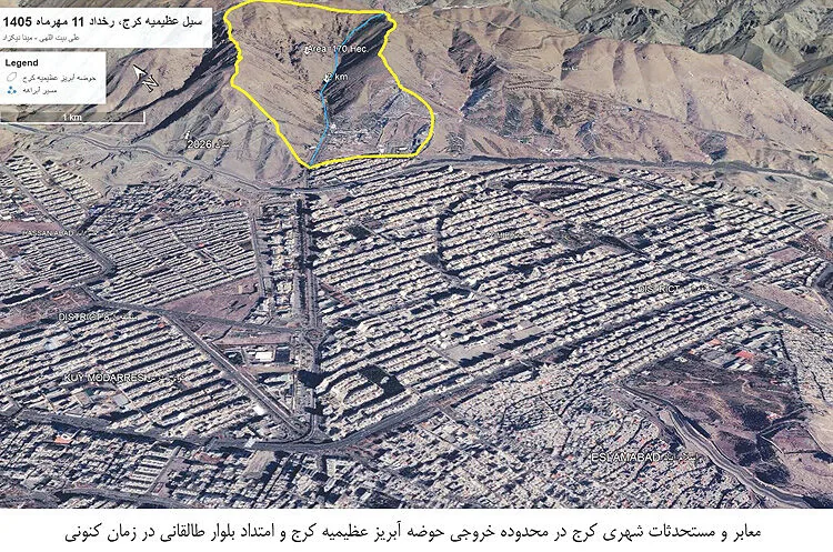 پادسیل فوری برای تهران