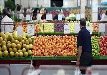 ساعت کاری میادین و بازارهای میوه و ترهبار شهرداری تهران اعلام شد