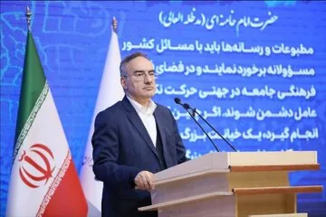 پیام تسلیتی برای درگذشت نابهنگام یک خبرنگار و همسرش