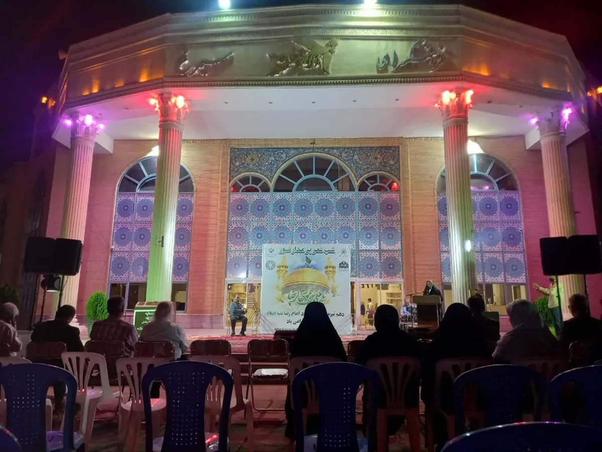 شب شعر «بر مدار نور» در نیشابور برگزار شد
