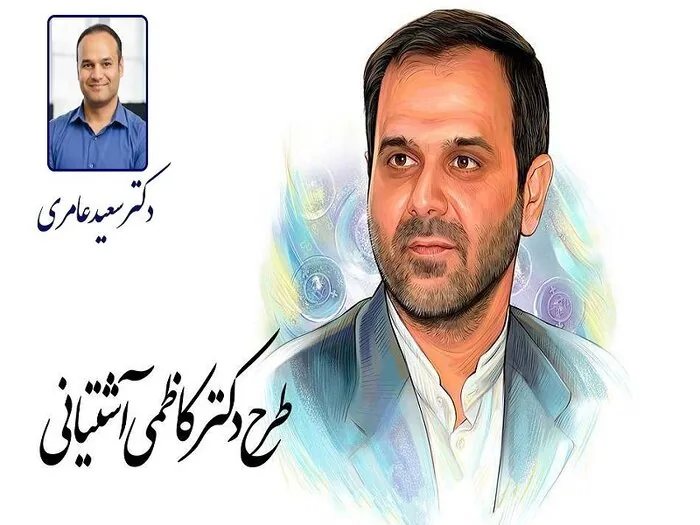 تازه‌ترین رویدادهای خراسان جنوبی؛ دوشنبه ۲۷ مهر