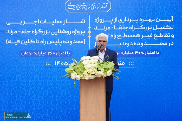 مدیرعامل منطقه آزاد ارس: رقابت امروز در جهان، «جنگ کریدورها» است