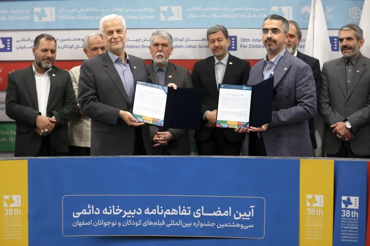 تفاهمنامه تشکیل دبیرخانه دائمی جشنواره فیلم کودک در اصفهان به امضا رسید