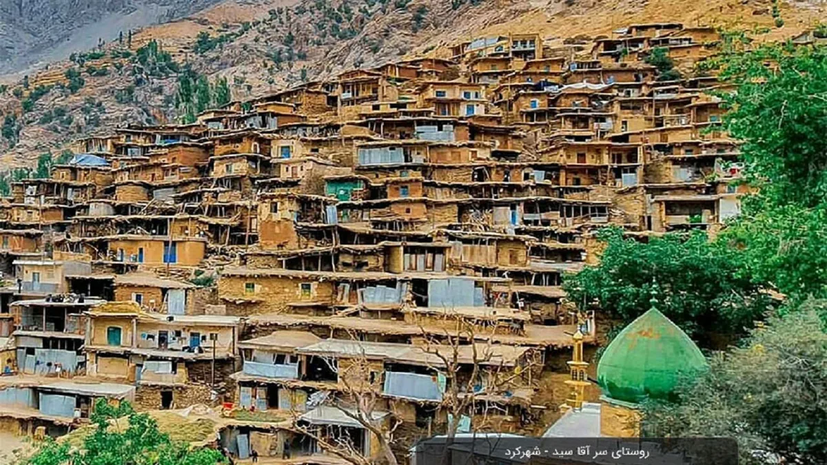 روستای پلکانی سرآقاسید آنلاین شد