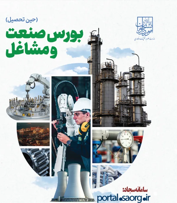 اخبار کوتاه دانشگاهی بیست و دوم مهرماه