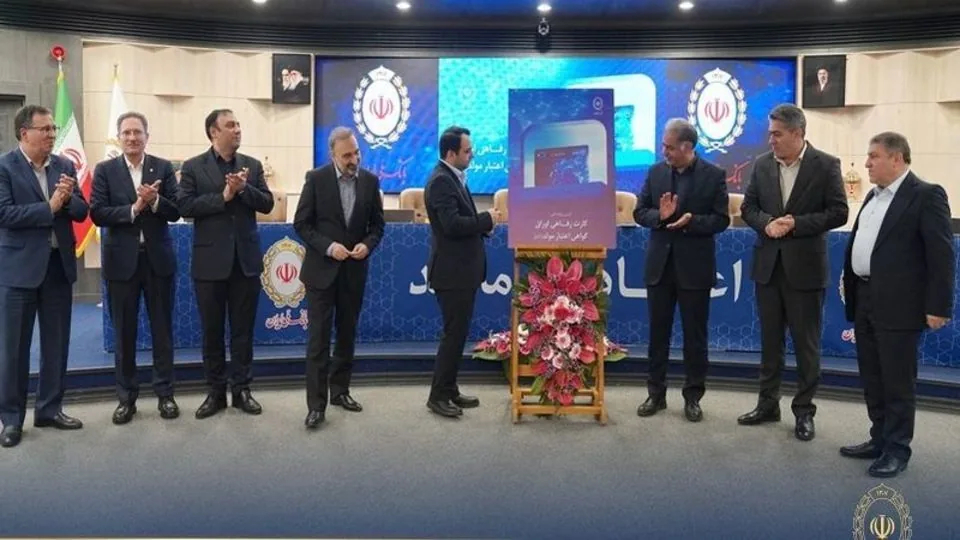 رونمایی کارت رفاهی «گام» بانک ملی ایران برای اعطای تسهیلات تا ۵۰۰ میلیون تومان/ تاکید سیفی بر حرکت هدفمند شبکه بانک ملی ایران در مسیر تحقق اهداف و ارتقای عملکرد