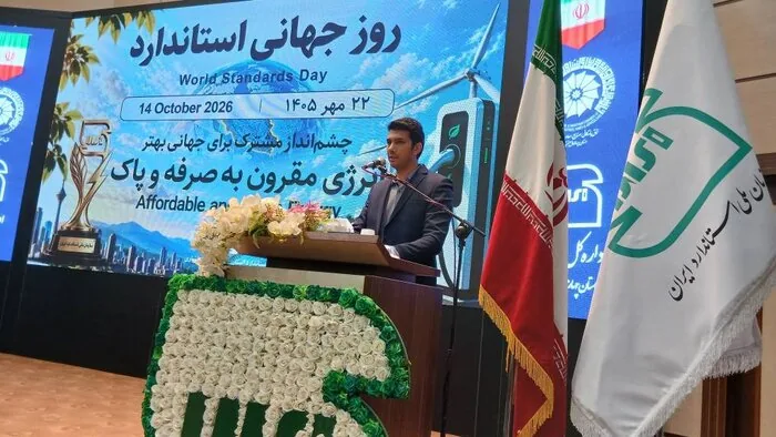 ظرفیت مجوزهای نیروگاه خورشیدی چهارمحال و بختیاری به ۶۱۷ مگاوات رسید