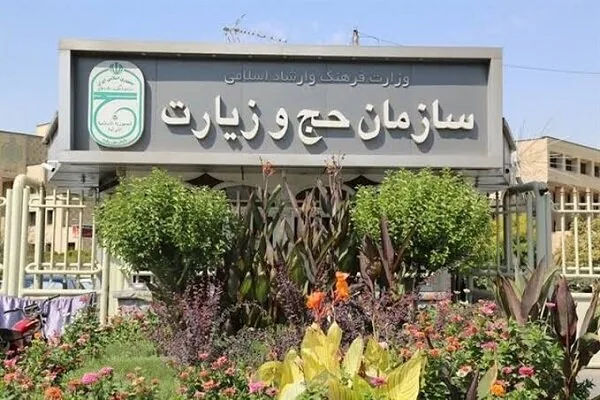 حجتالاسلام رحمانی معاون جدید عتبات عالیات شد