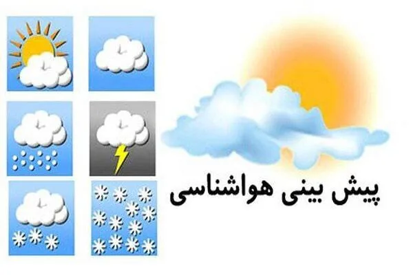 تداوم هوای پایدار در گلستان تا یکشنبه؛ کاهش نسبی دما در راه است