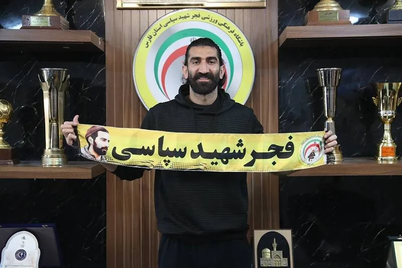 بیرانوند به فجرسپاسی پیوست