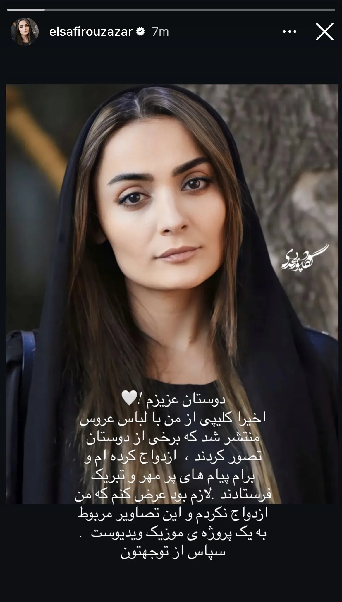 IMG_7327