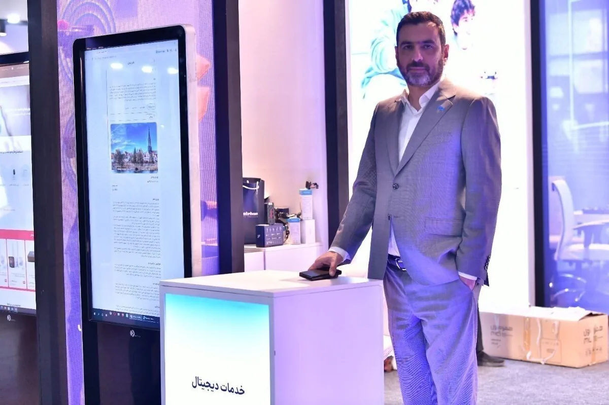 تمرکز بر یکپارچهسازی خدمات روزمره کاربران