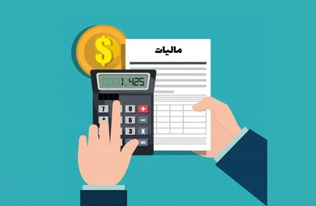 خبر مهم مالیاتی برای حقوقبگیران / حق مسکن، حق اولاد و یک مطالبه مهم