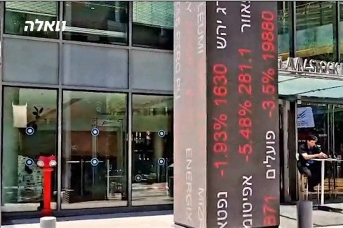شوک انتخاباتی به بورس اسرائیل / شاخص بانکی ۴ درصد سقوط کرد