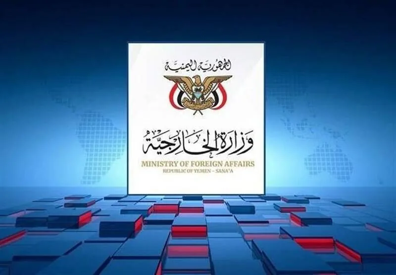 یمن: از ایران در برابر تجاوزات آمریکا حمایت میکنیم
