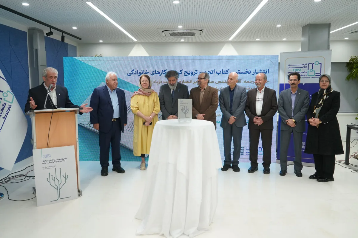 شبکهسازی خانوادههای کارآفرین؛ از انتقال تجربه تا ایجاد اعتماد و همکاری