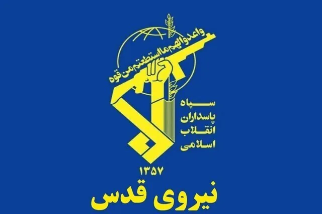 سپاه: یک نفتکش متخلف دچار انفجار شد
