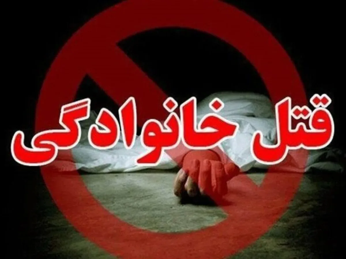 جزئیات هولناک از قتل داماد با چکش | پدرزن با جسد چه کرد؟
