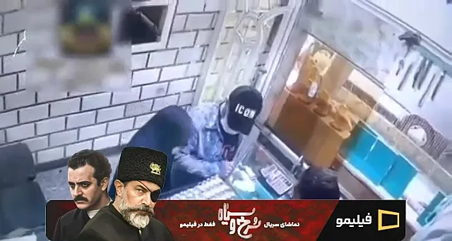 ویدیویی از سرقت ۳ نفره از یک طلافروشی + فیلم
