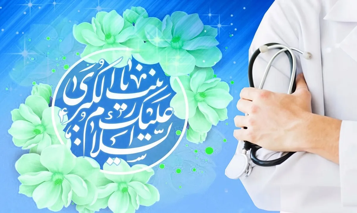 تجلی رحمت در جامه خدمت؛ حضرت زینب (س)، الگوی فیضبخش مراقبت