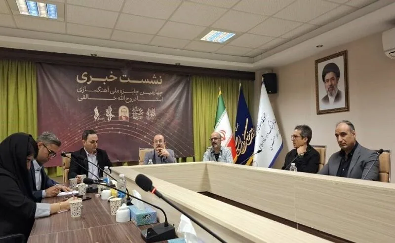 «ایران» محور چهارمین جایزه روحالله خالقی قرار گرفت/ اجرای آثار برگزیده در اختتامیه