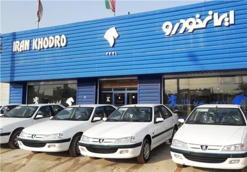 قیمت خودروهای ایران خودرو امروز یکشنبه ۳ آبان ۱۴۰۵ + جدول قیمتها