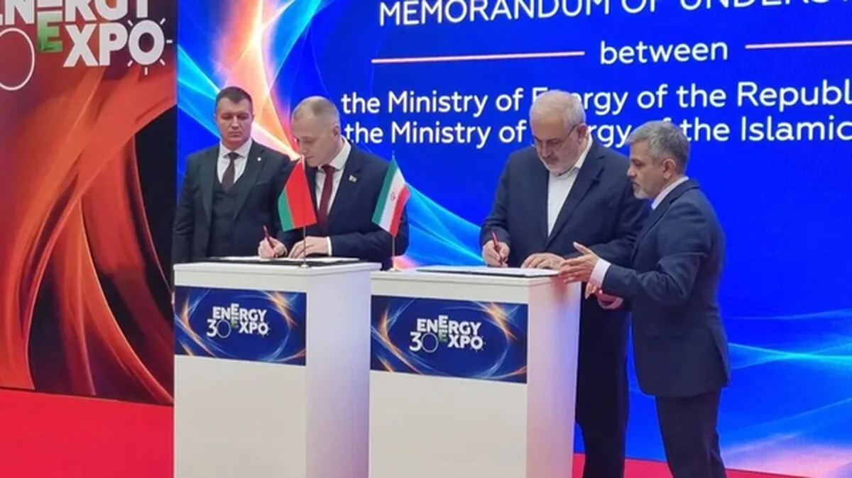 ایران با این کشور تفاهمنامه انرژی امضا کرد