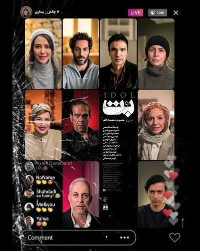 حمید نعمت‌الله مجنون است و جنون به جانِ تماشاگر می‌اندازد