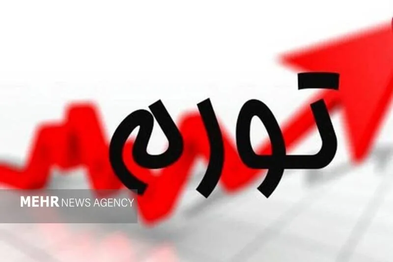تورم نقطهبهنقطه خدمات به ۵۸ درصد رسید